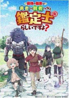葬送的芙莉莲 片免费看